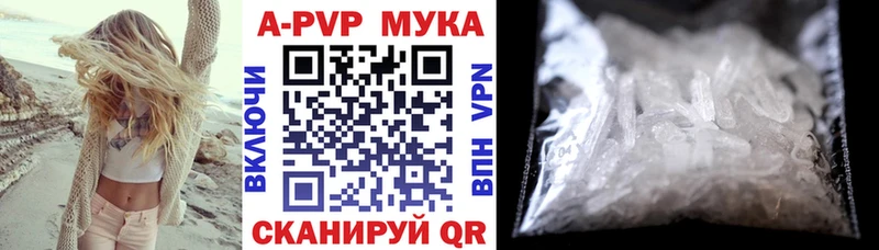 Alfa_PVP VHQ Орёл