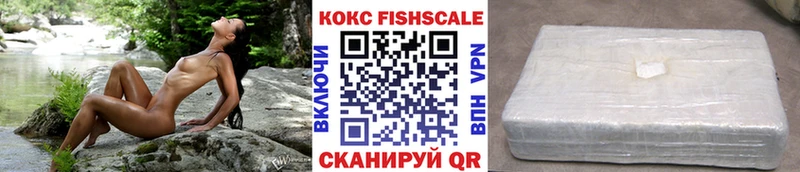 Cocaine 97%  Орёл 