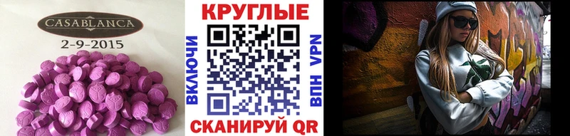 OMG зеркало  Орёл  Ecstasy Philipp Plein  сайты даркнета телеграм  где можно купить наркотик 