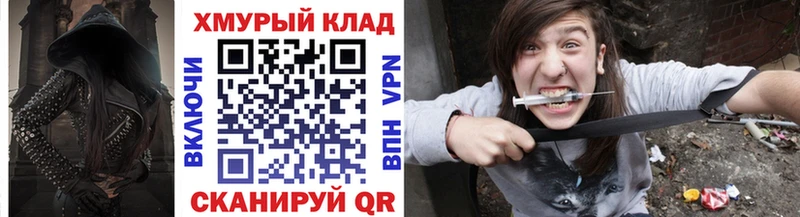 ГЕРОИН хмурый  Орёл 