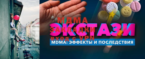 мдпв Армянск