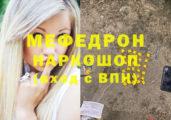стаф Аркадак