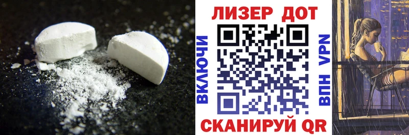 ЛСД экстази ecstasy  где продают   Орёл 