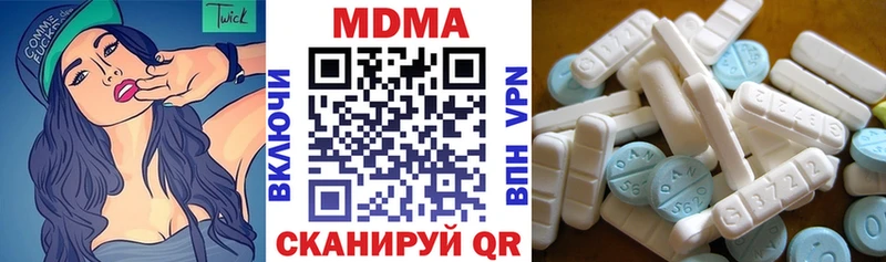 MDMA Molly Орёл