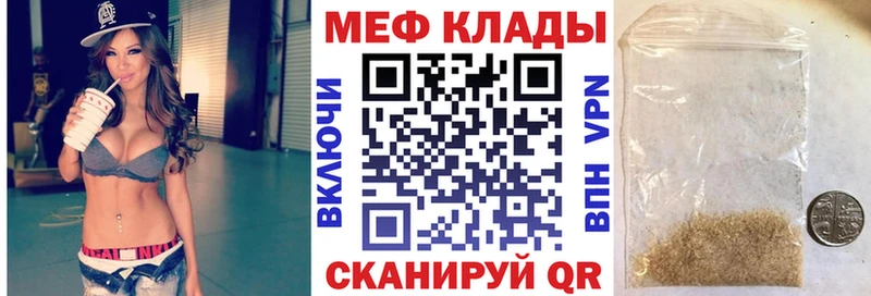 цена наркотик  Орёл  МЕФ VHQ 