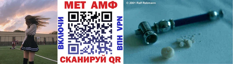 МЕТАМФЕТАМИН витя Орёл