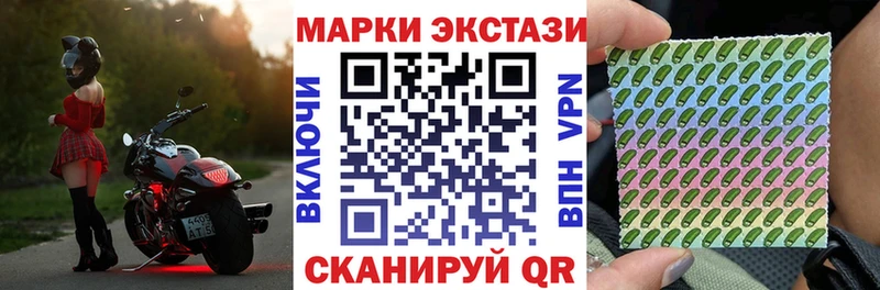 Марки 25I-NBOMe 1500мкг  продажа наркотиков  Орёл 