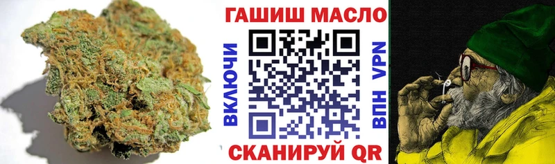 Дистиллят ТГК концентрат  hydra ССЫЛКА  Орёл 