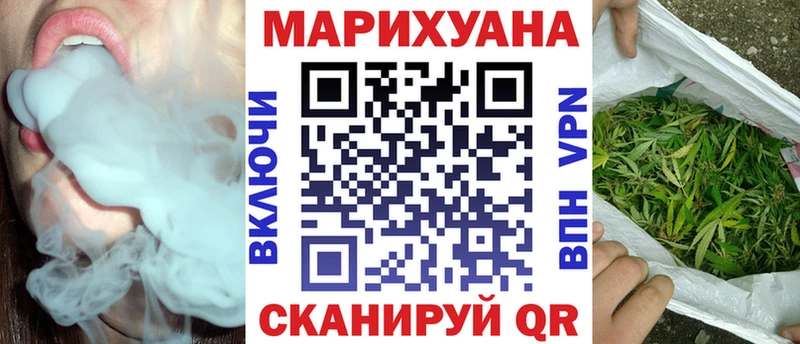 МАРИХУАНА сатива  как найти наркотики  это как зайти  Орёл 